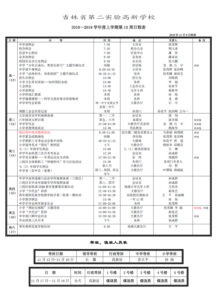 未標(biāo)題-1.jpg