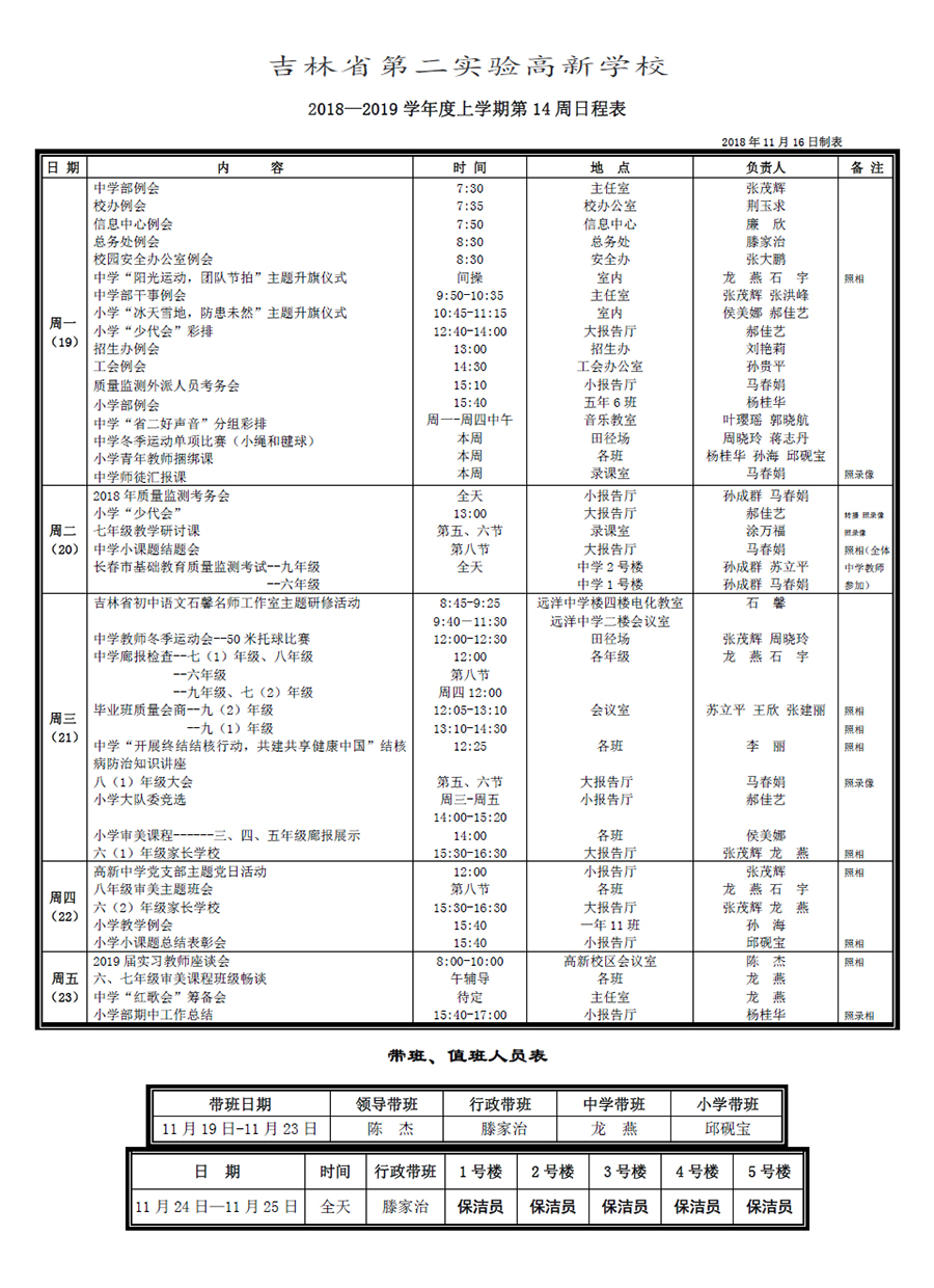 未標(biāo)題-1.jpg