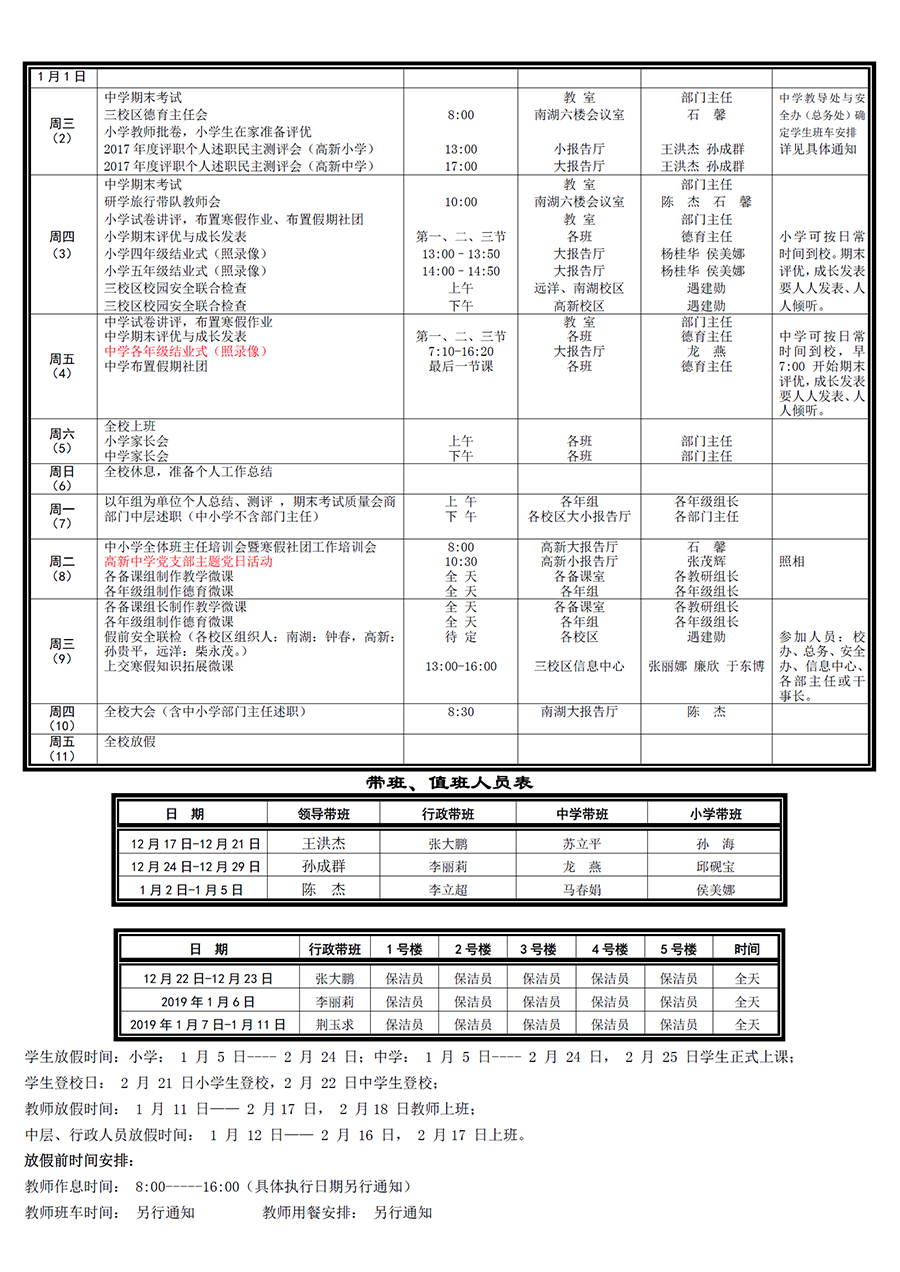 未標(biāo)題-2.jpg