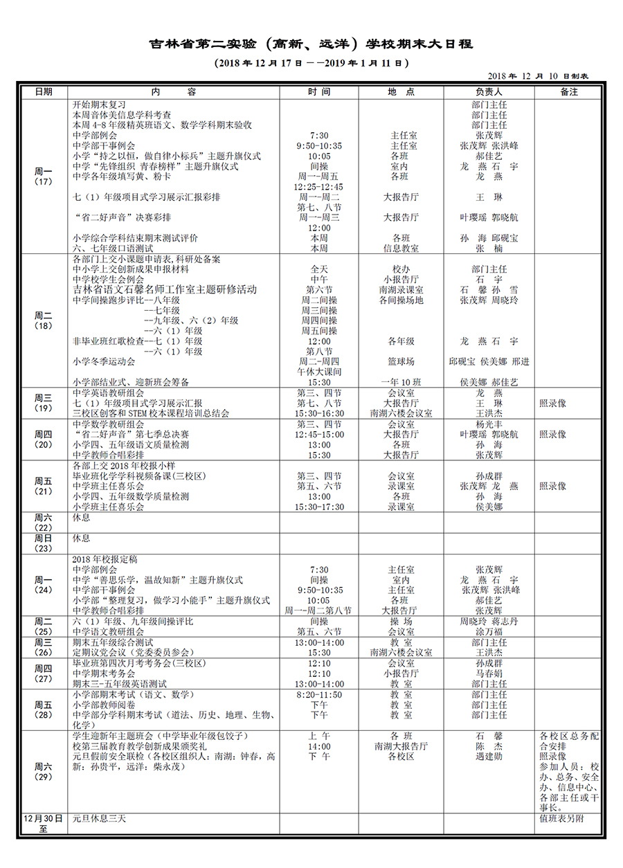 未標(biāo)題-1.jpg