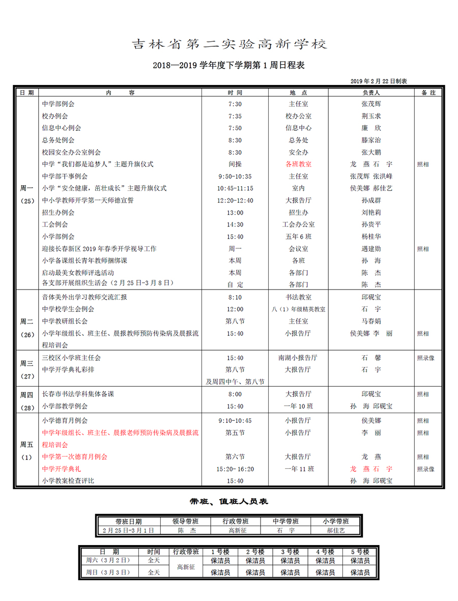 未標(biāo)題-1.jpg