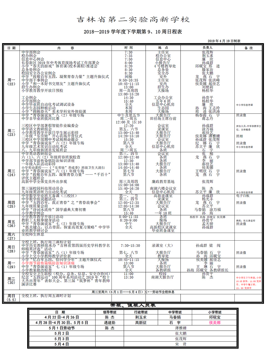 未標(biāo)題-1.jpg