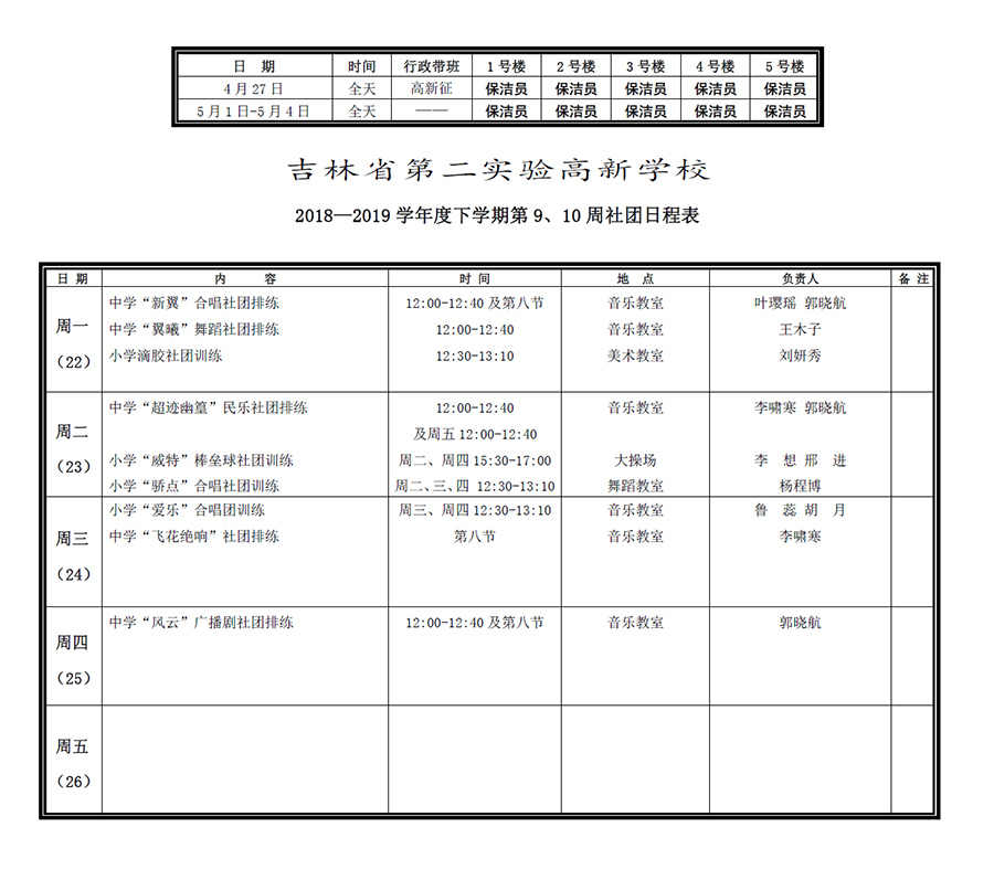 未標(biāo)題-2.jpg