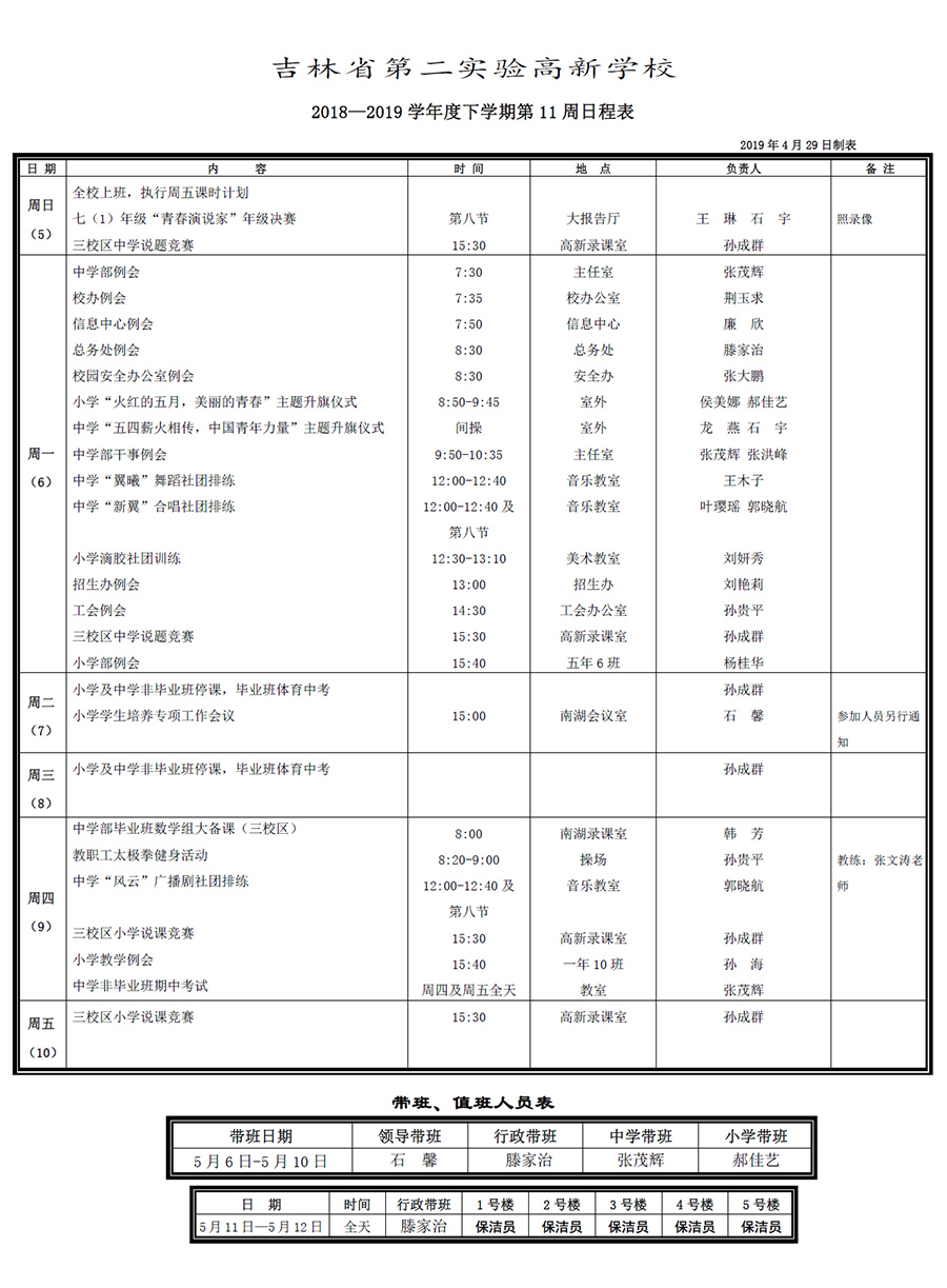 未標(biāo)題-1.jpg