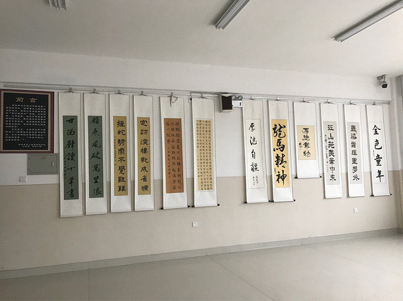 9 師生書法展.jpg