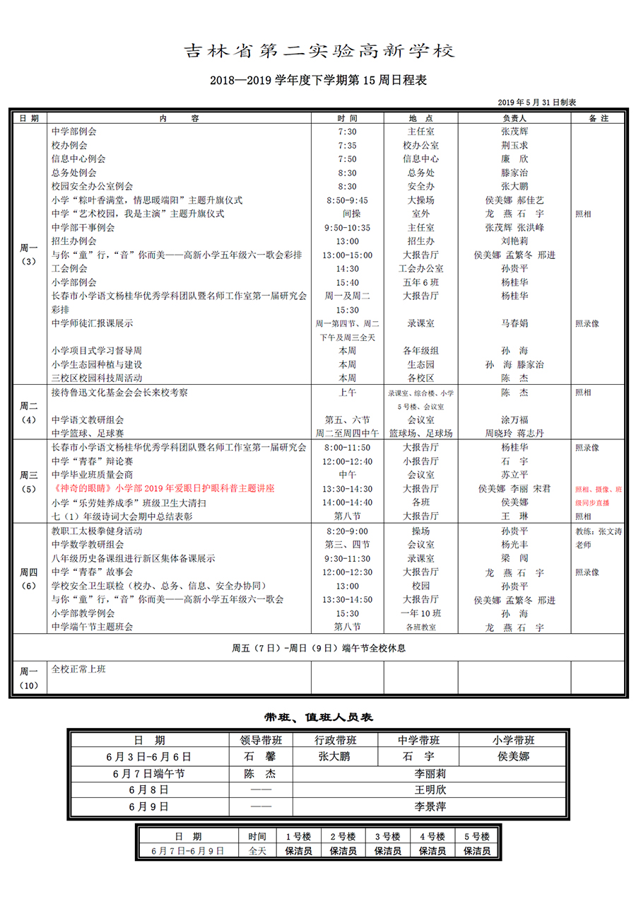 未標(biāo)題-1.jpg