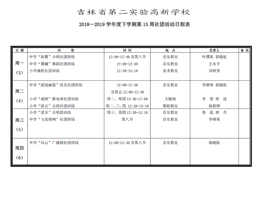 未標(biāo)題-2.jpg