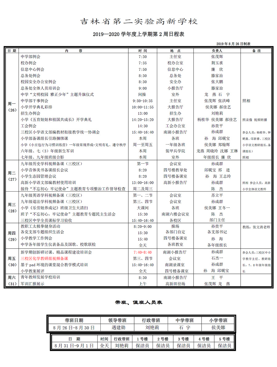 未標(biāo)題-1.jpg