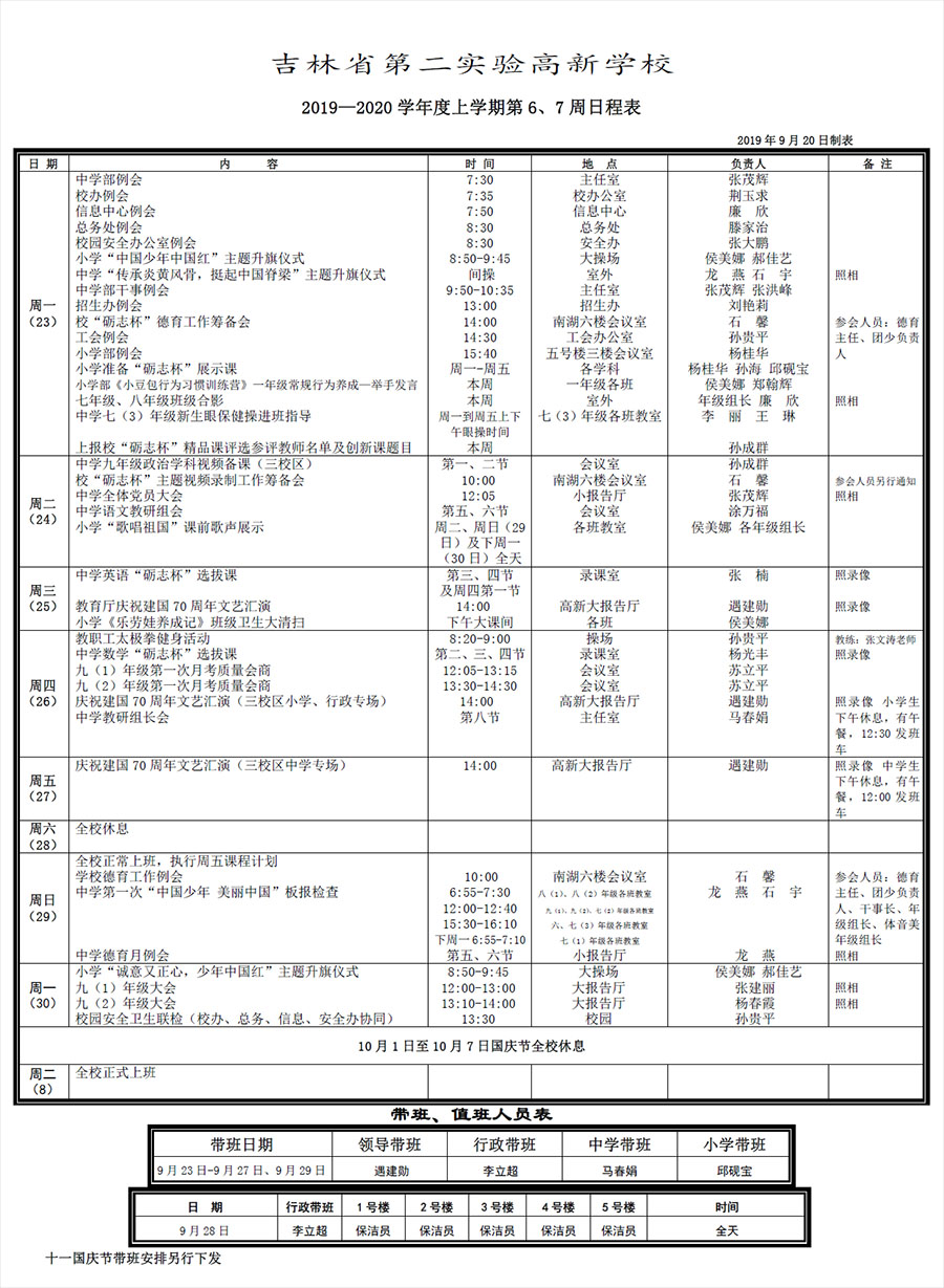 未標(biāo)題-1.jpg