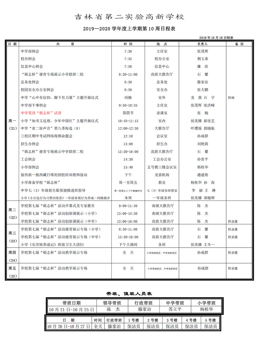 未標(biāo)題-1.jpg