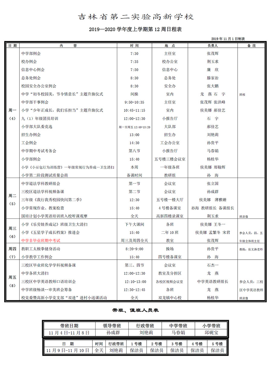 未標(biāo)題-1.jpg