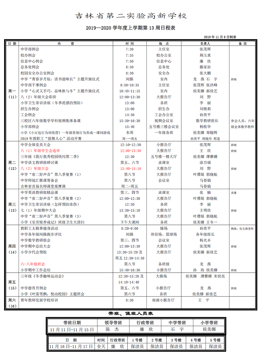 未標(biāo)題-1.jpg