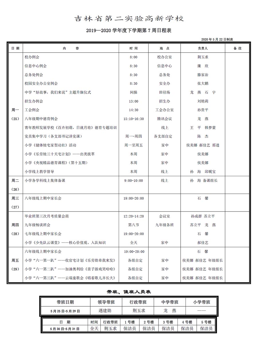 未標(biāo)題-1.jpg