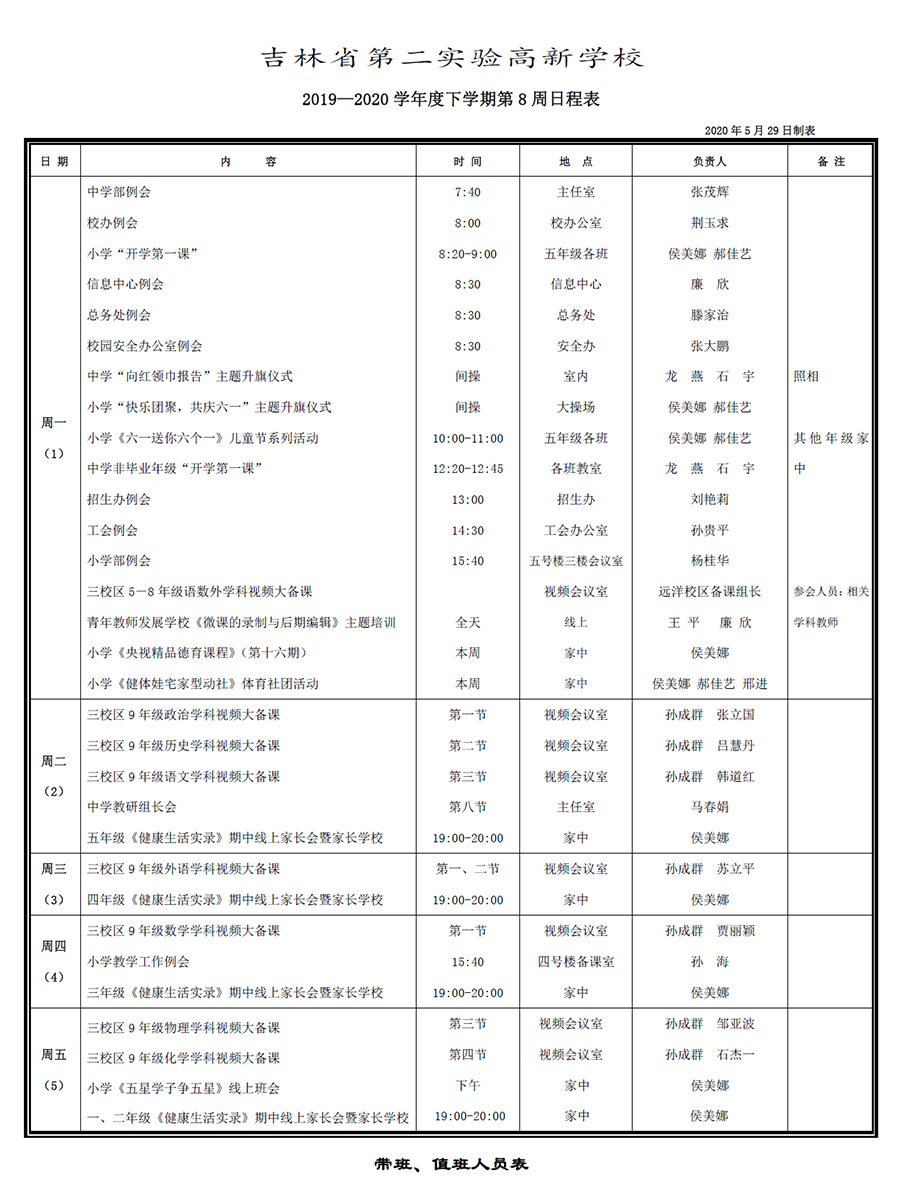 未標(biāo)題-1.jpg