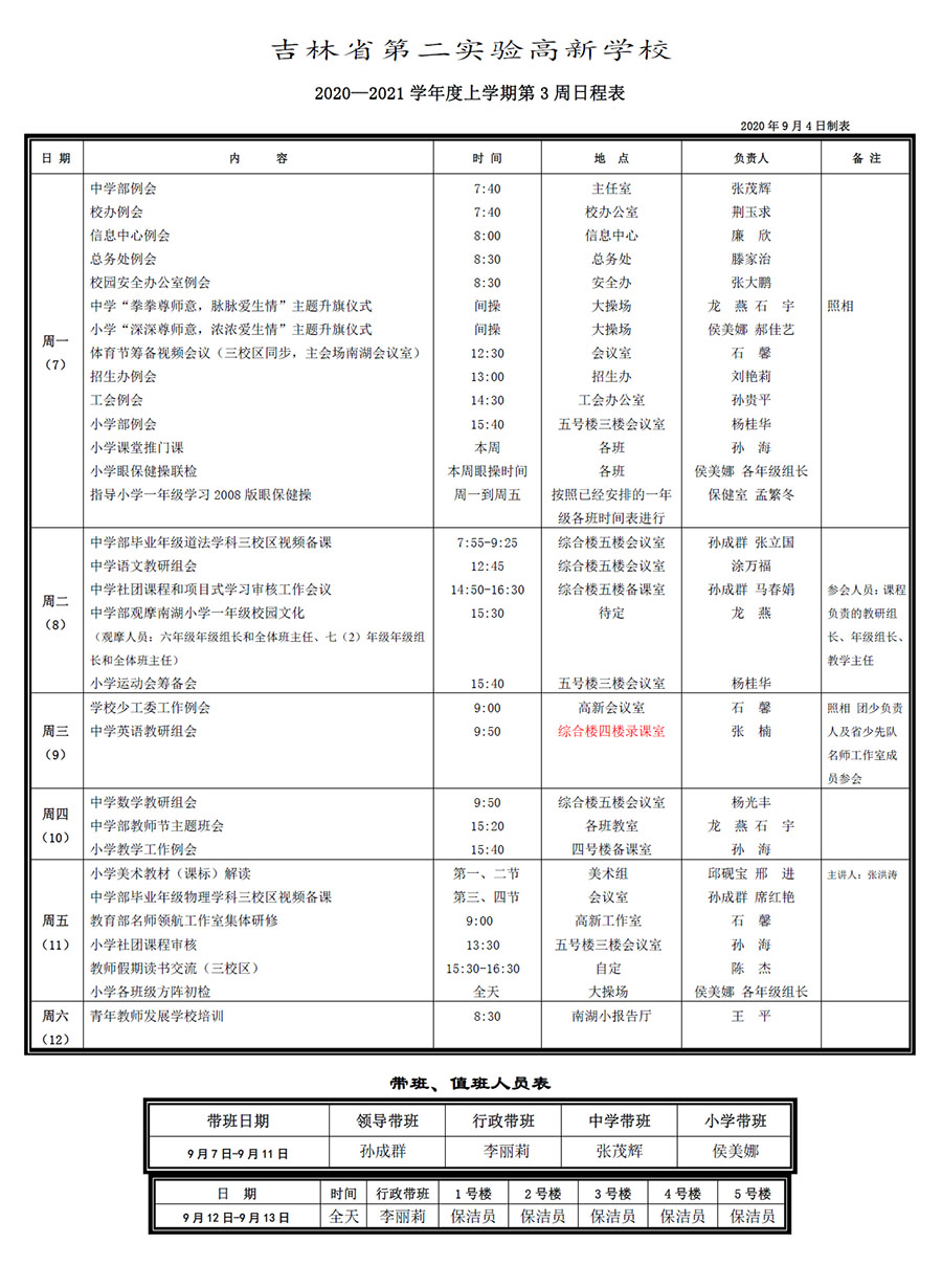 未標(biāo)題-1.jpg