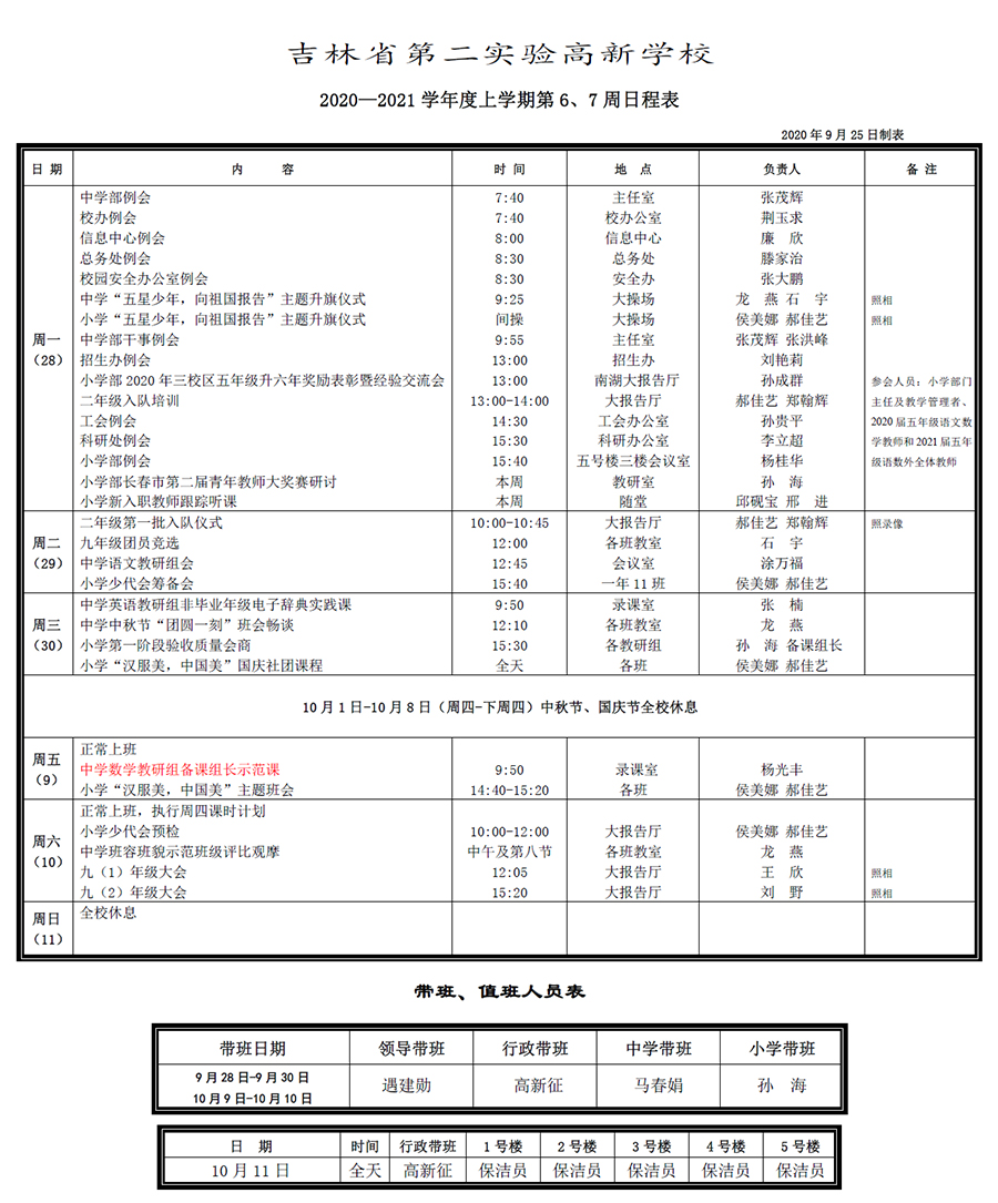 未標(biāo)題-1.jpg