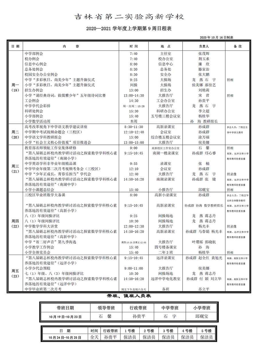 未標(biāo)題-1.jpg