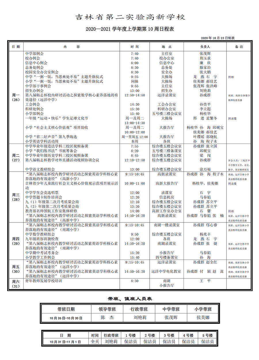 未標(biāo)題-2.jpg