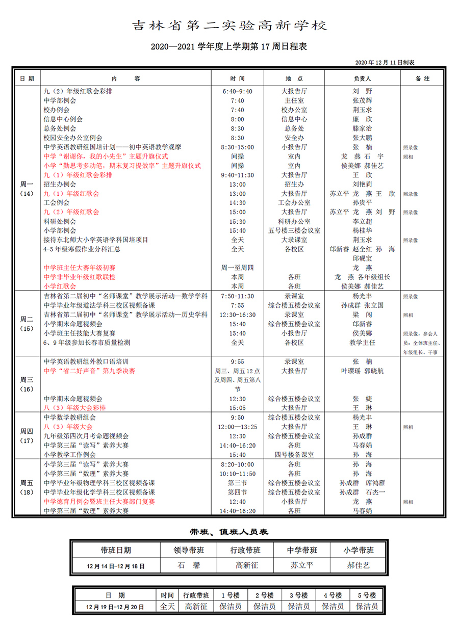 未標(biāo)題-1.jpg