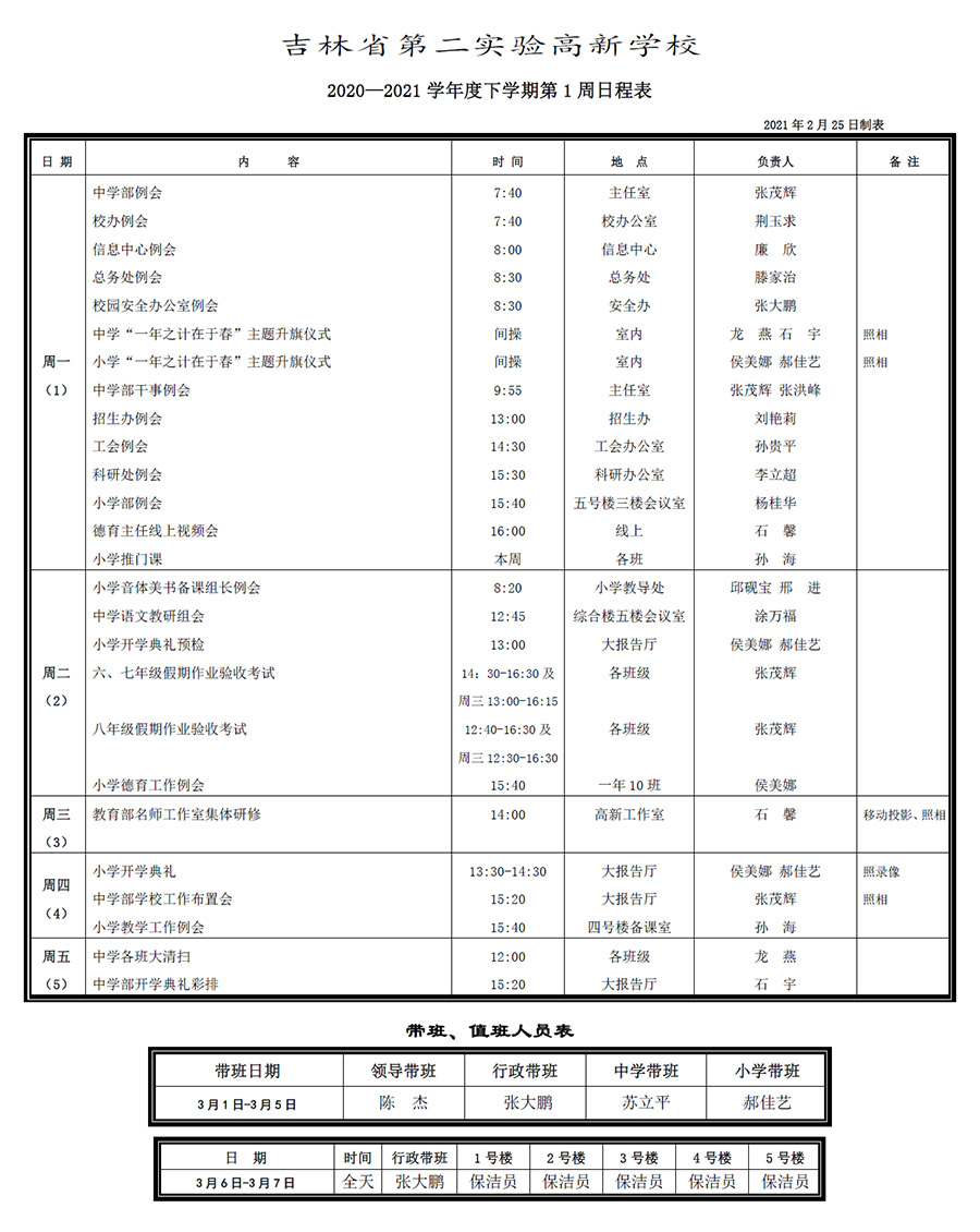 未標(biāo)題-1.jpg