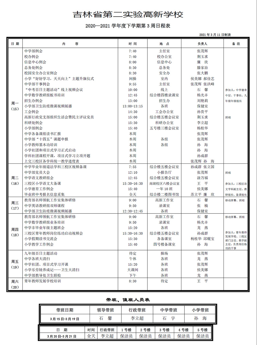 未標(biāo)題-1.jpg