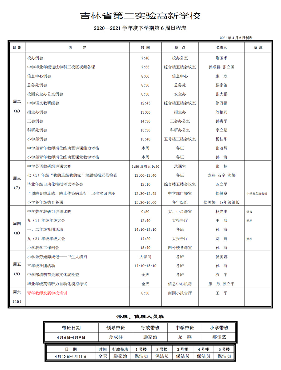 未標(biāo)題-1.jpg