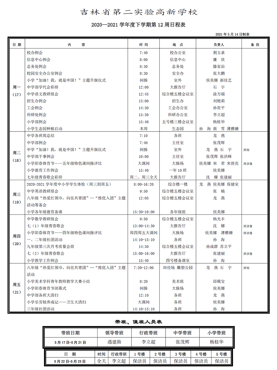 未標題-1.jpg