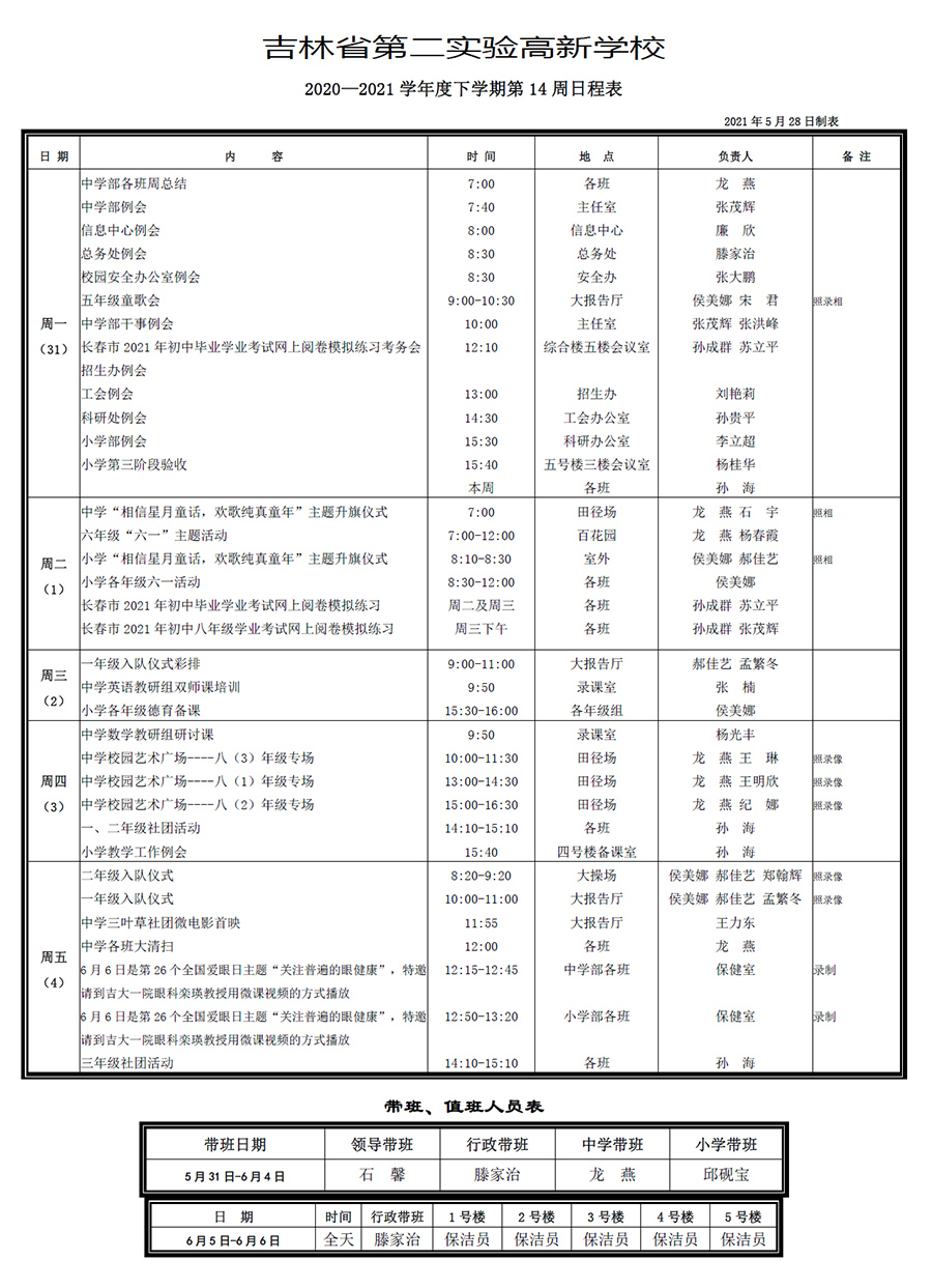 未標(biāo)題-1.jpg