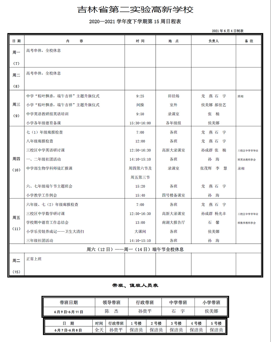 未標(biāo)題-1.jpg