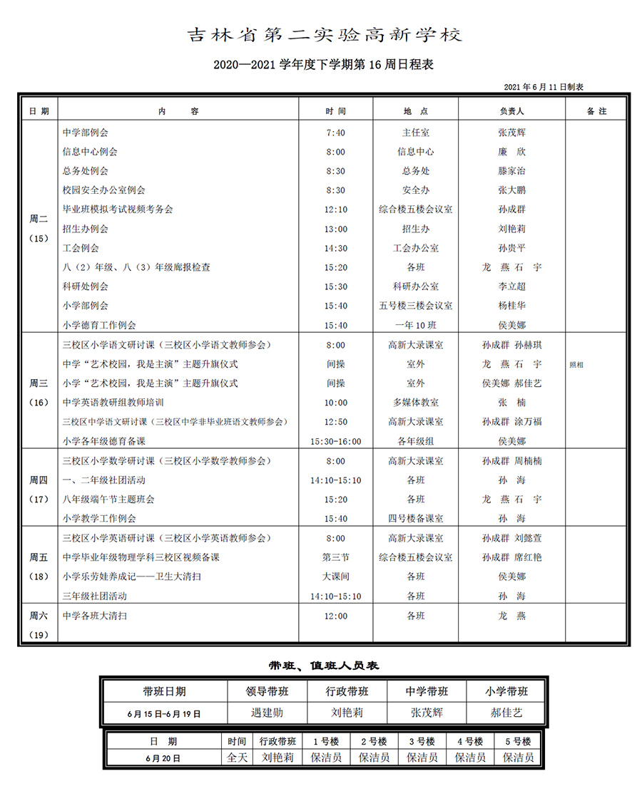 未標(biāo)題-1.jpg