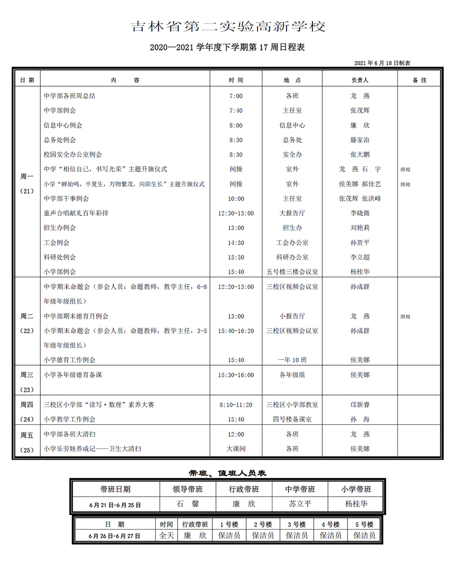 未標題-1.jpg