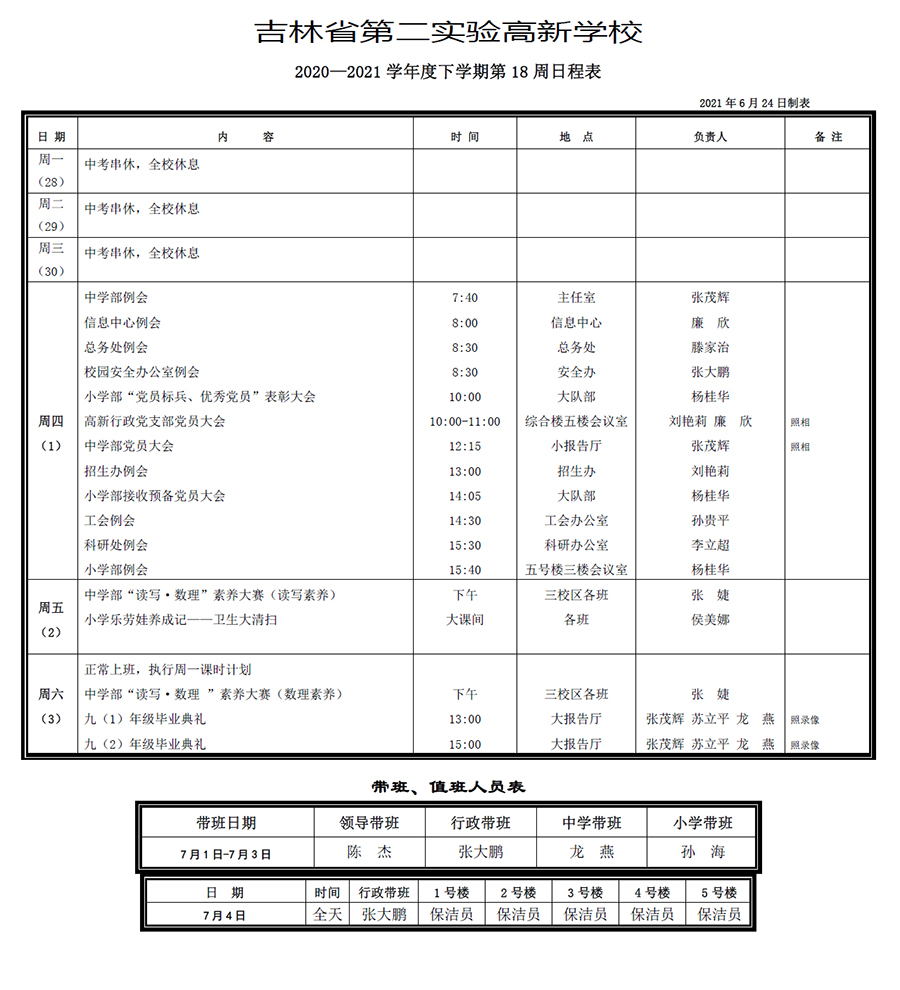 未標題-1.jpg