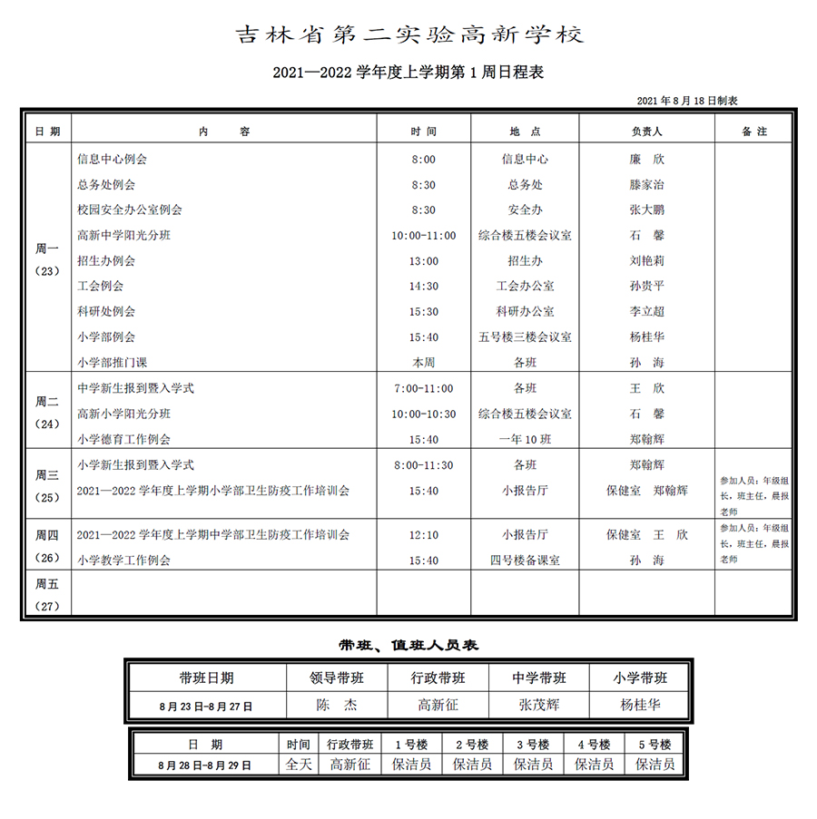 未標(biāo)題-1.jpg