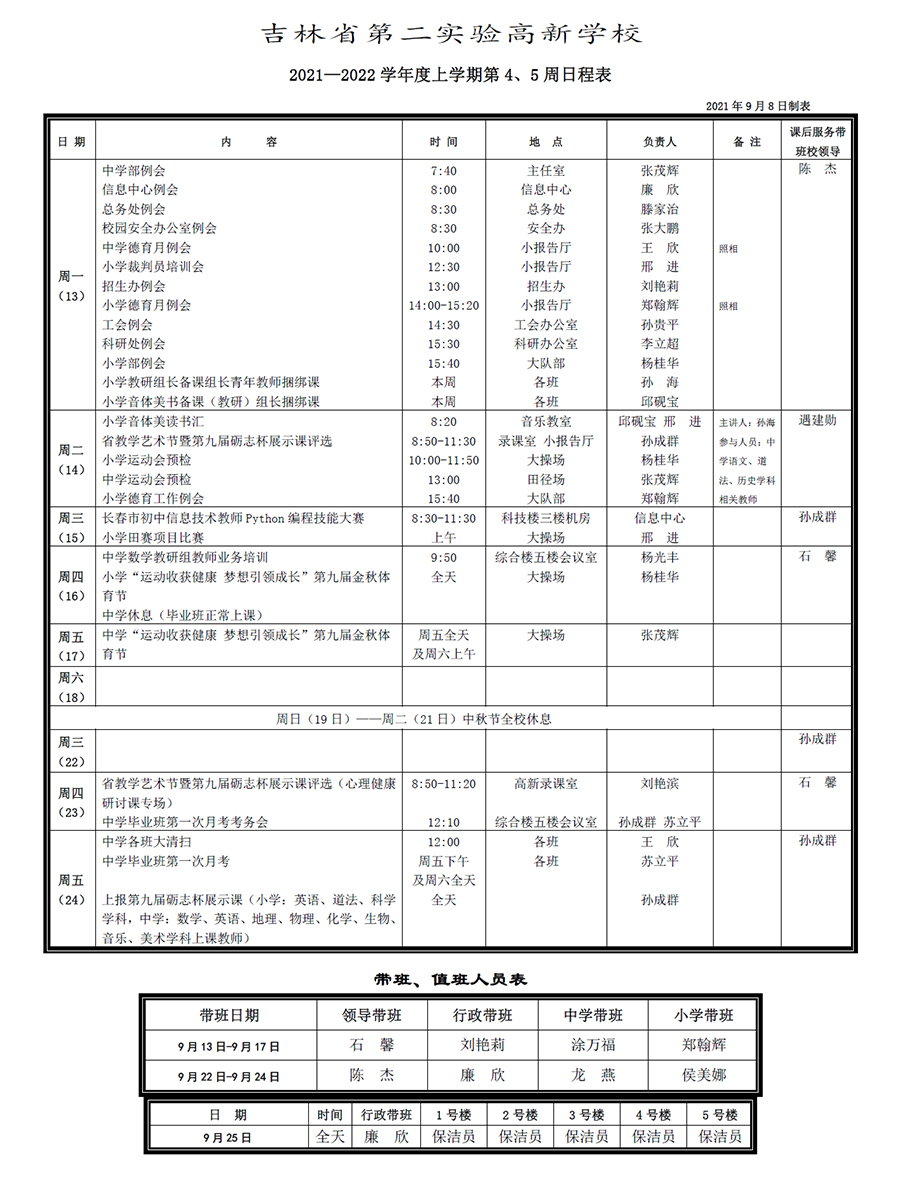 未標(biāo)題-1.jpg