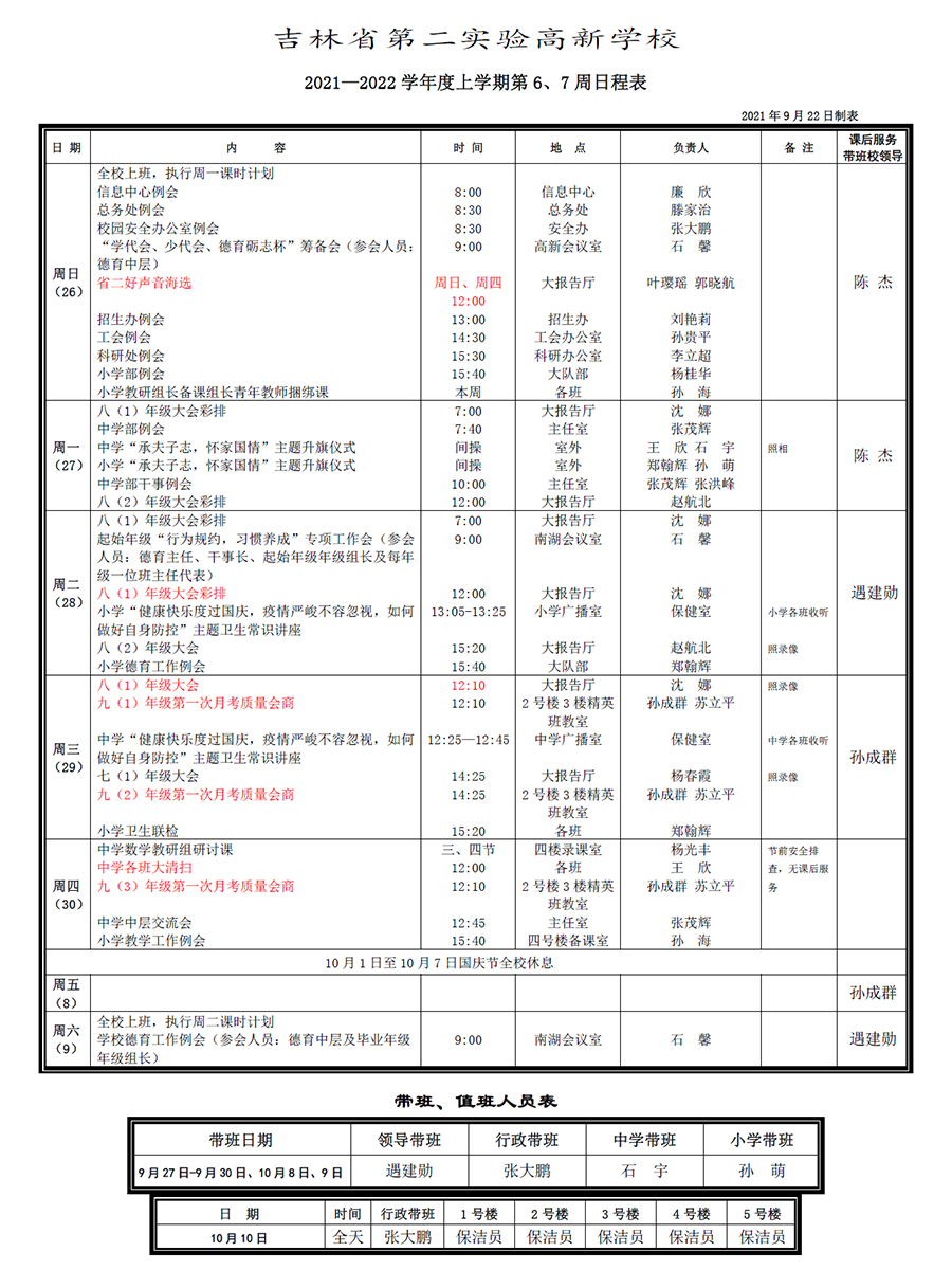 未標(biāo)題-1.jpg