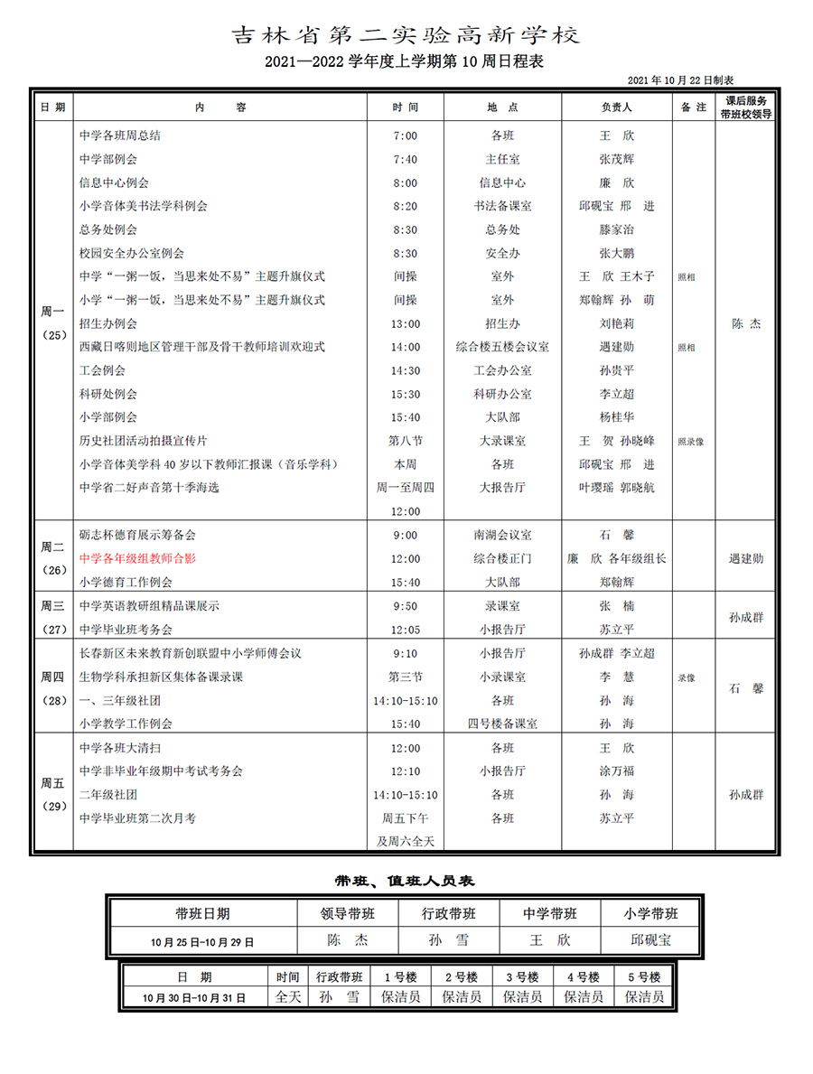 未標(biāo)題-1.jpg