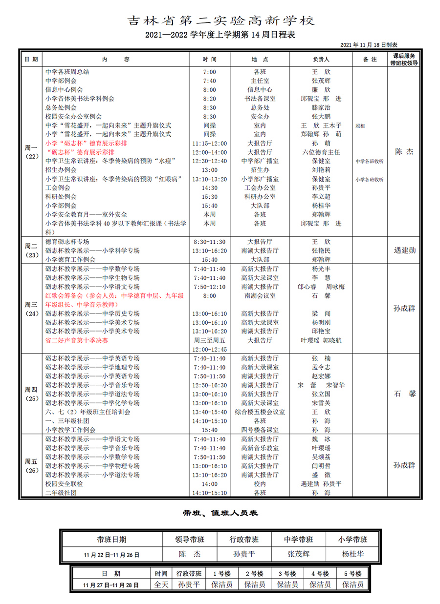 未標(biāo)題-1.jpg