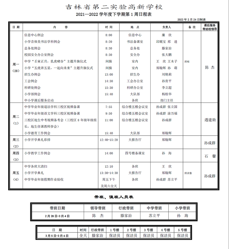 未標(biāo)題-1.jpg