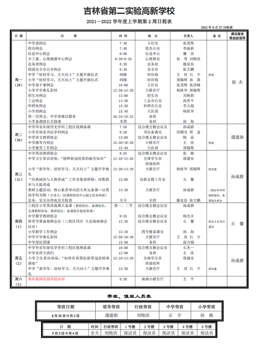 未標(biāo)題-1.jpg