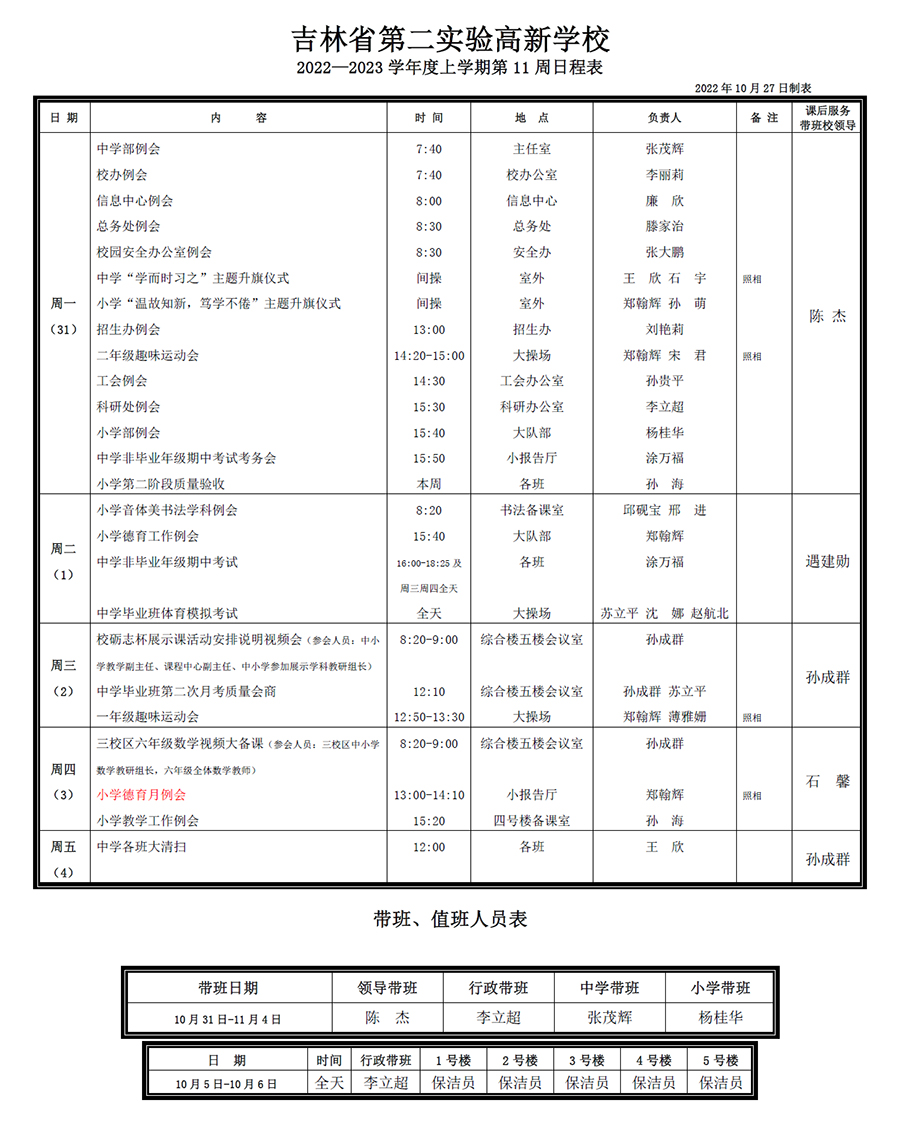 未標(biāo)題-1.jpg