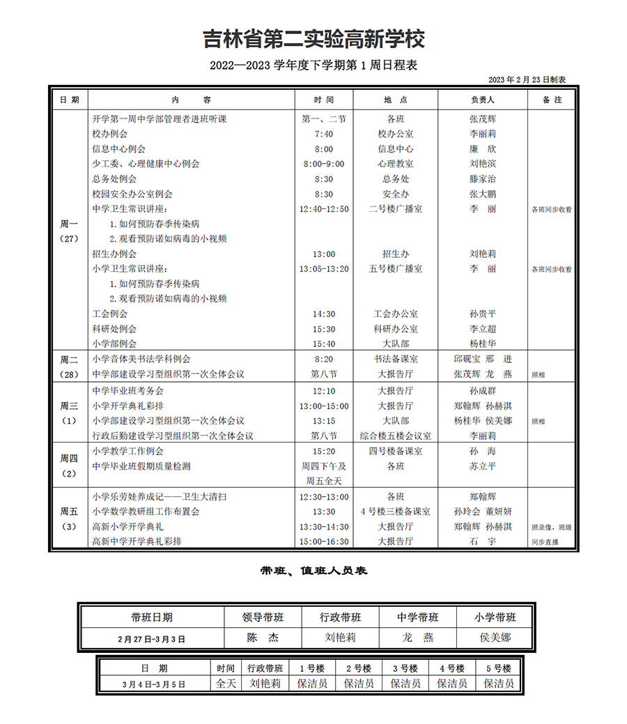 未標(biāo)題-1.jpg