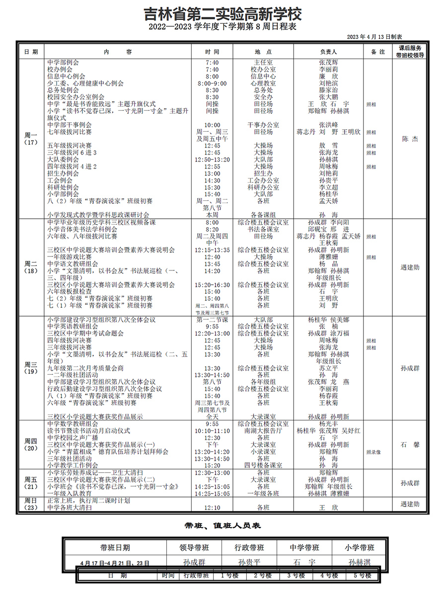 未標(biāo)題-1.jpg