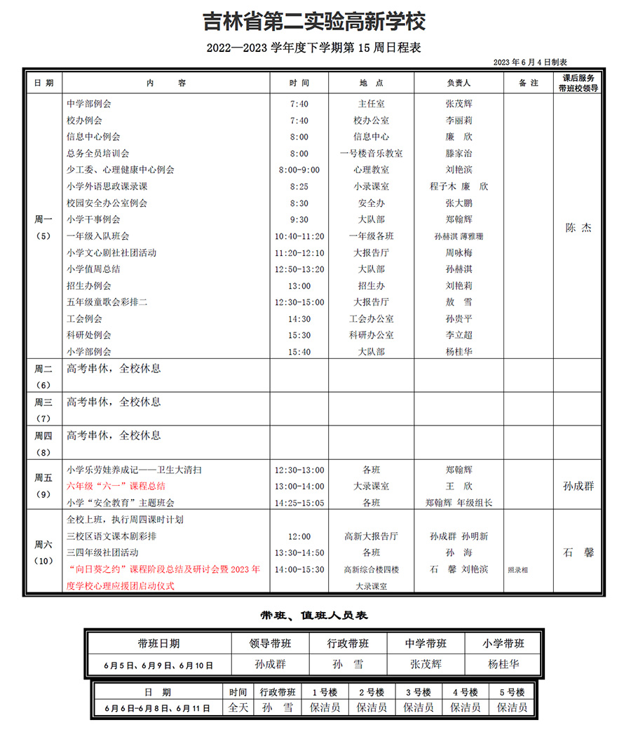 未標(biāo)題-1.jpg