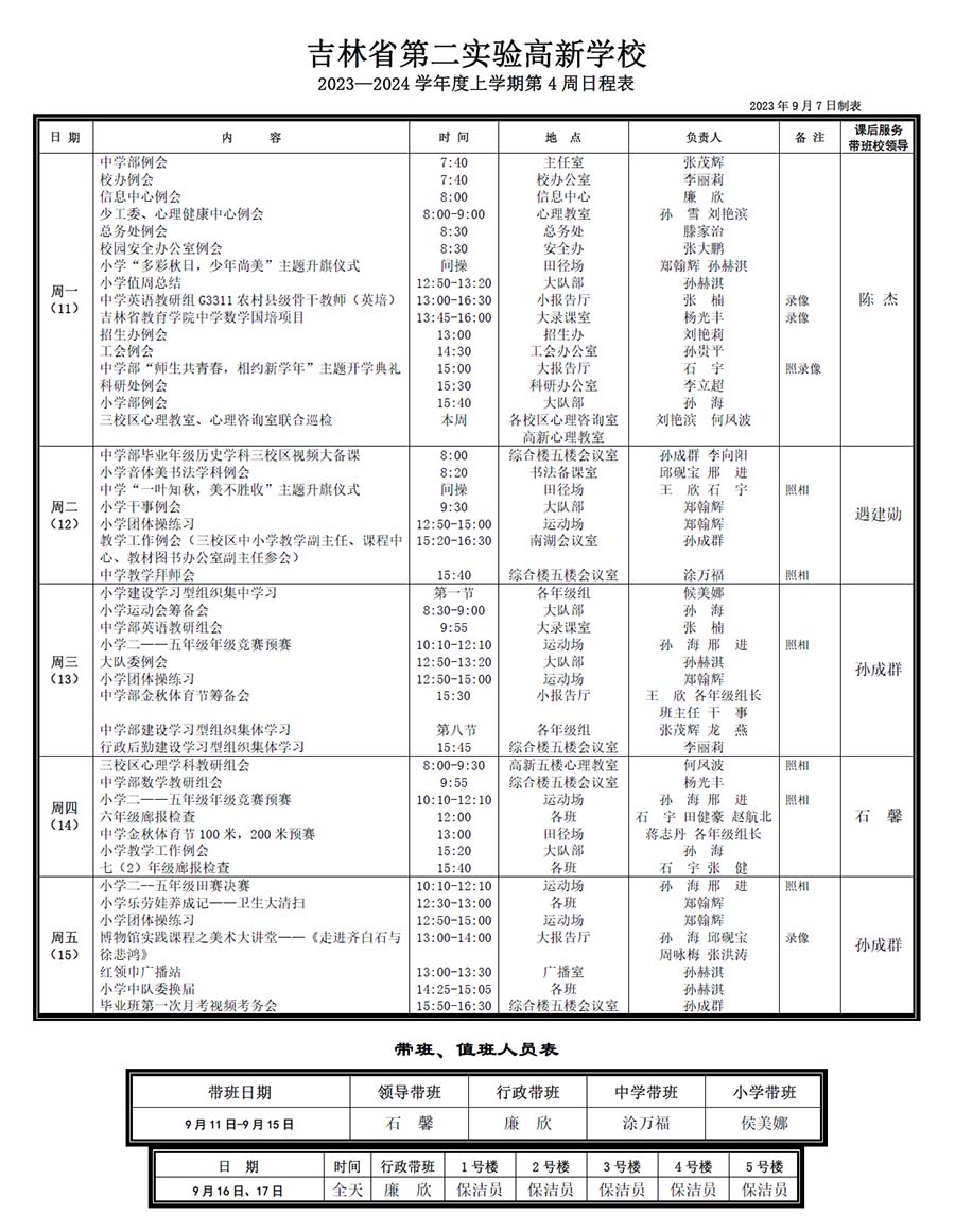 未標(biāo)題-1.jpg